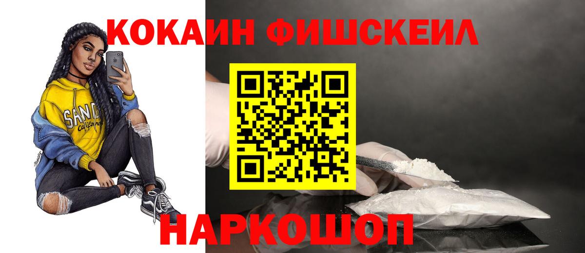 Кимовск  Кокаин Колумбийский  Вход с VPN 