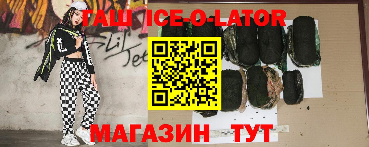 Кимовск  Гашиш  Вход с VPN  ГАШ Premium 