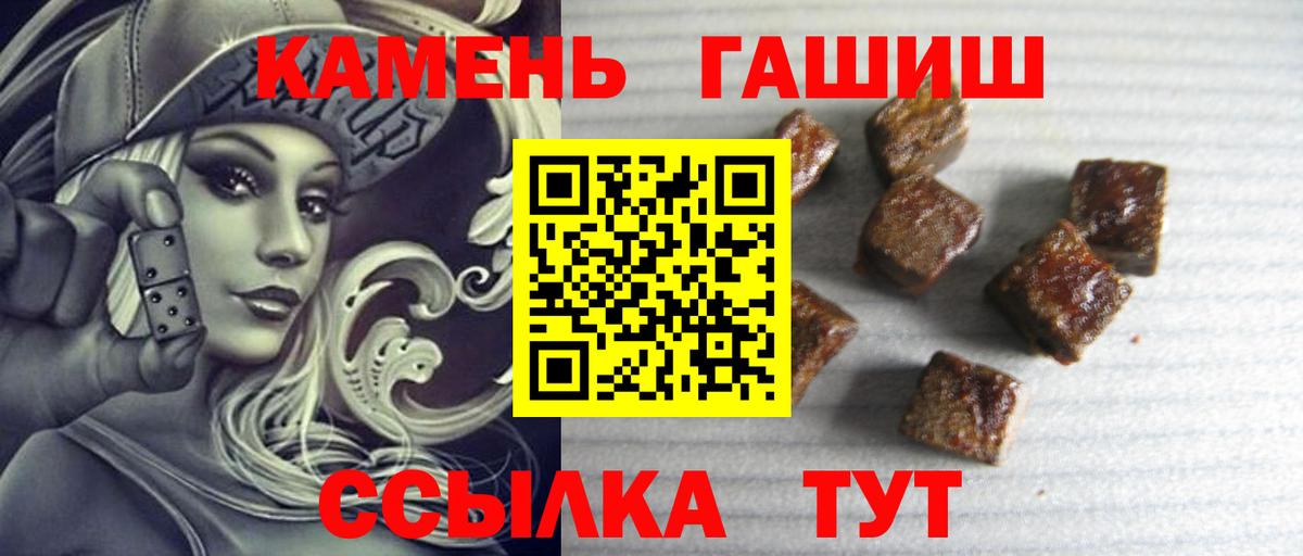 ГАШ AMNESIA HAZE Кимовск