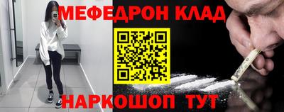 молекула духа Кумертау