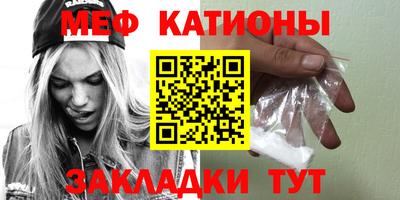 молекула духа Кумертау