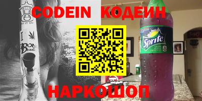 молекула духа Кумертау