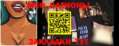 прущая мука Ливны
