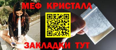 скорость Кунгур