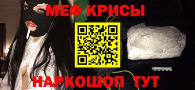 амфетамин Ликино-Дулёво
