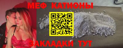 скорость Кунгур
