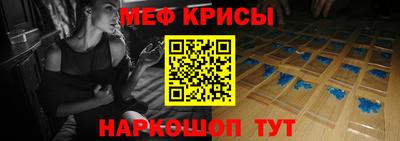 скорость Кунгур