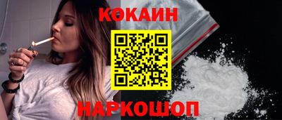 прущий лед Кулебаки