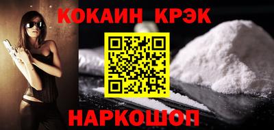 молекула духа Кумертау