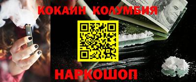 амфетамин Ликино-Дулёво