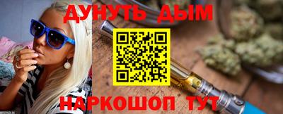 дистиллят марихуана Лесосибирск
