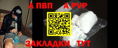 молекула духа Кумертау
