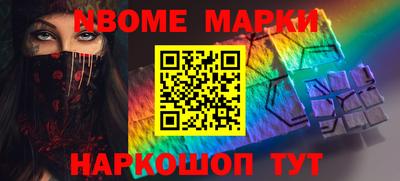 прущий лед Кулебаки