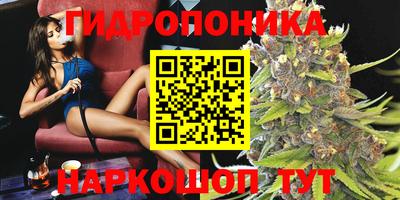 молекула духа Кумертау