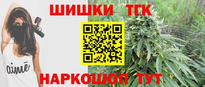 молекула духа Кумертау