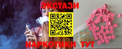 молекула духа Кумертау