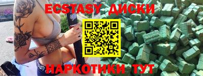 скорость Кунгур