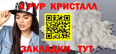 прущий лед Кулебаки