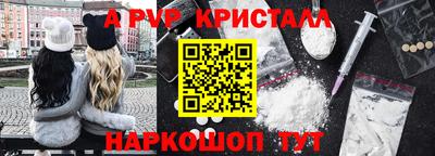 амфетамин Ликино-Дулёво