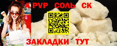 прущий лед Кулебаки
