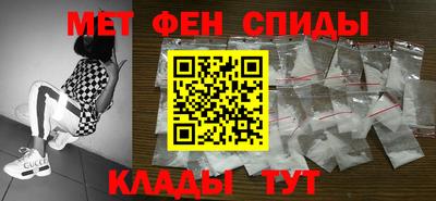 скорость Кунгур