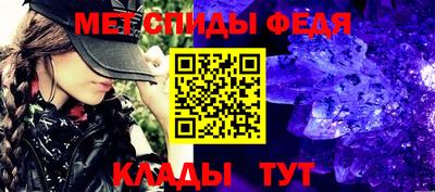 прущий лед Кулебаки