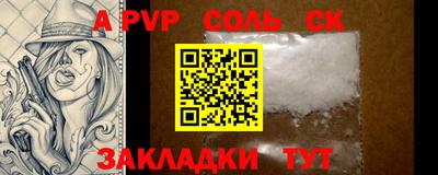 скорость Кунгур