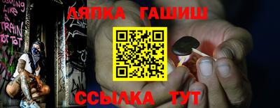 прущий лед Кулебаки