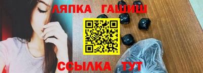 молекула духа Кумертау