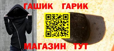 дистиллят марихуана Лесосибирск