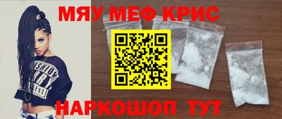 скорость Кунгур
