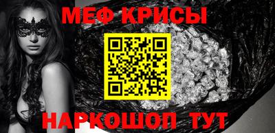 молекула духа Кумертау
