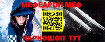 скорость Кунгур