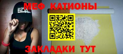 молекула духа Кумертау