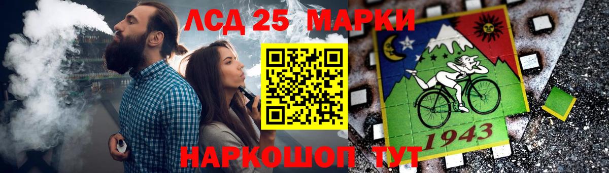 LSD-25 экстази кислота  Вход с VPN  Лсд 25 экстази  ЛСД экстази ecstasy  Кимовск 