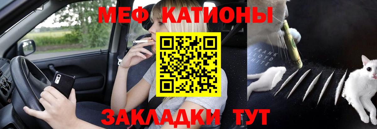 Мефедрон  Вход с VPN  Кимовск  Мефедрон  МЕФ мука  МЯУ-МЯУ мяу мяу 