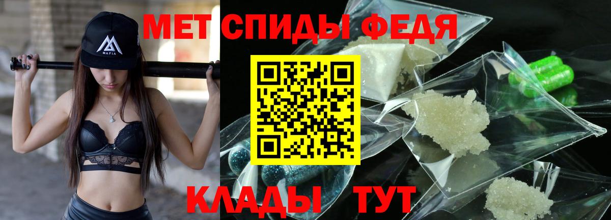 МЕТАМФЕТАМИН винт  МЕТАМФЕТАМИН винт  Вход с VPN  Кимовск 