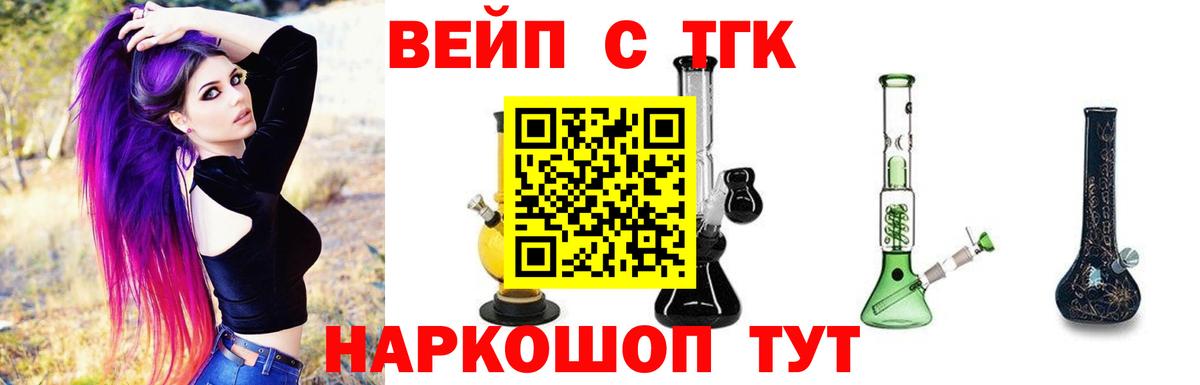 Кимовск  Дистиллят ТГК гашишное масло  цены   Вход с VPN 