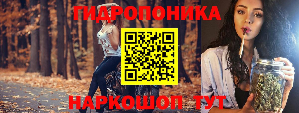 МАРИХУАНА марихуана  Шишки марихуана ГИДРОПОН  Вход с VPN  Кимовск 